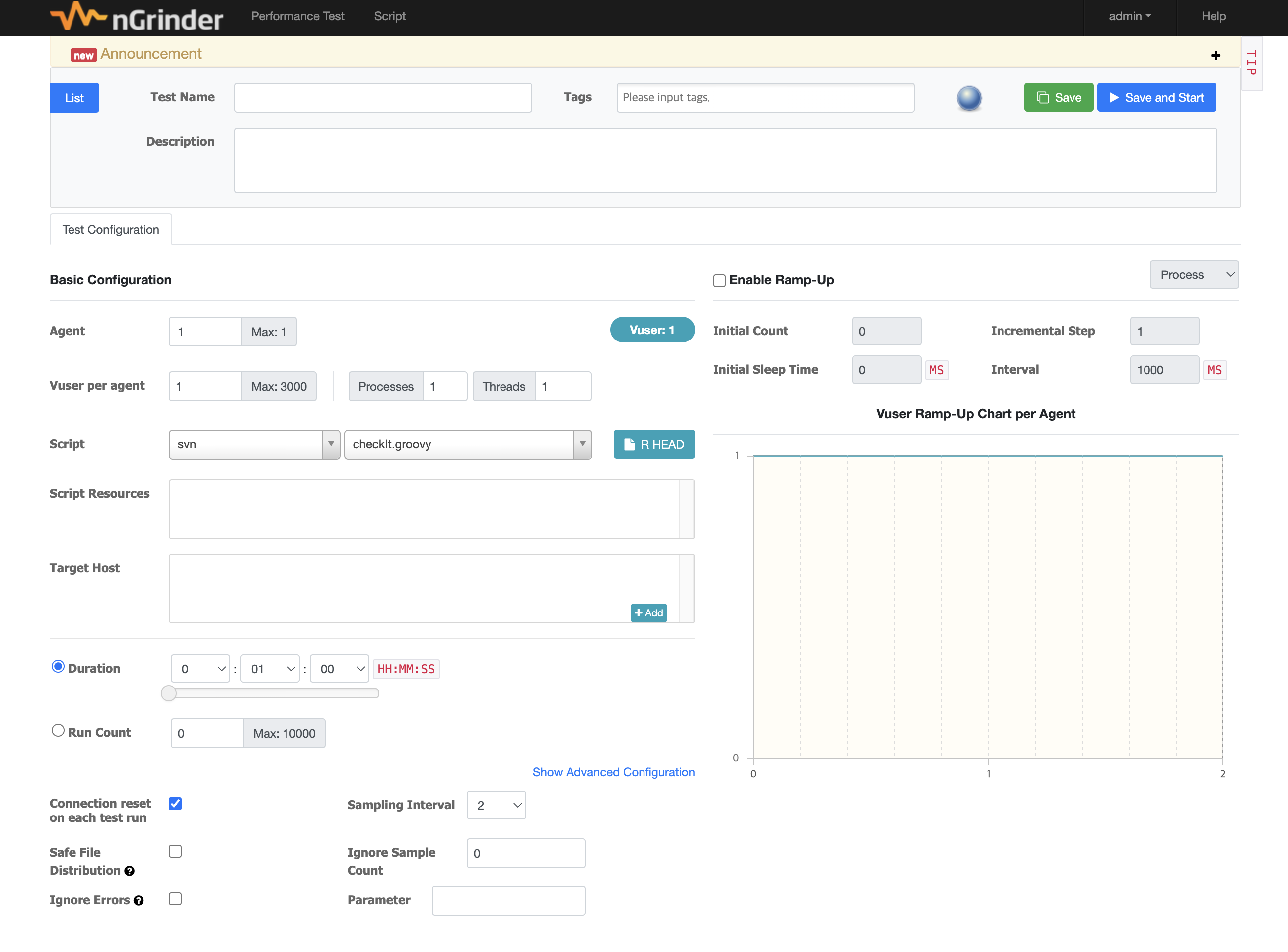 performence test 생성 화면